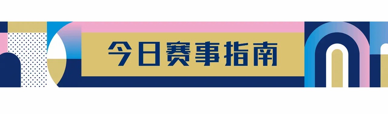 巴黎奥运进入第二天的激烈较量：中国射击男子