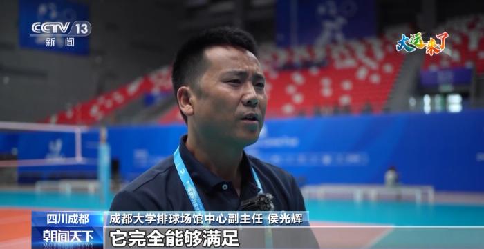 成都以绿色低碳办赛理念引领大运会：全民参与