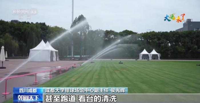 成都以绿色低碳办赛理念引领大运会：全民参与