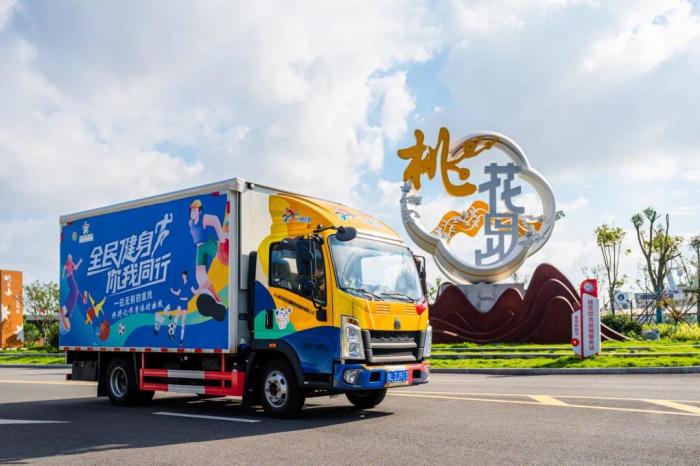 海岛公共体育服务如何惠及全民？舟山以移动体