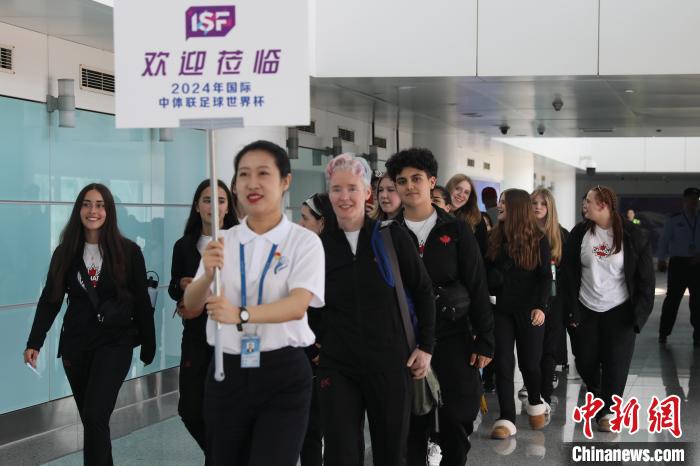 国际中体联足球世界杯今启幕 大连迎来全球33国