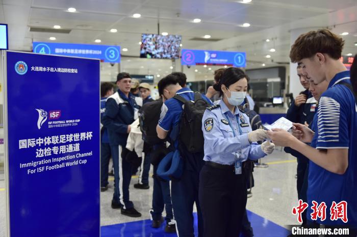 国际中体联足球世界杯今启幕 大连迎来全球33国