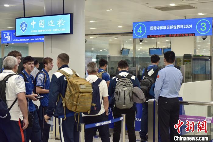 国际中体联足球世界杯今启幕 大连迎来全球33国