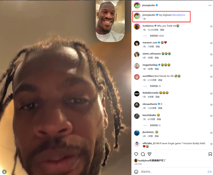 希尔德离队后心系旧主，新东家难觅昔日光芒