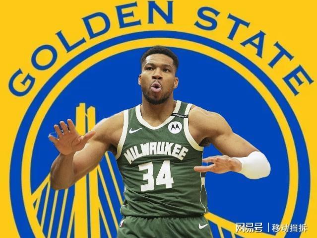 勇士交易方案未果 字母哥留队成阻碍