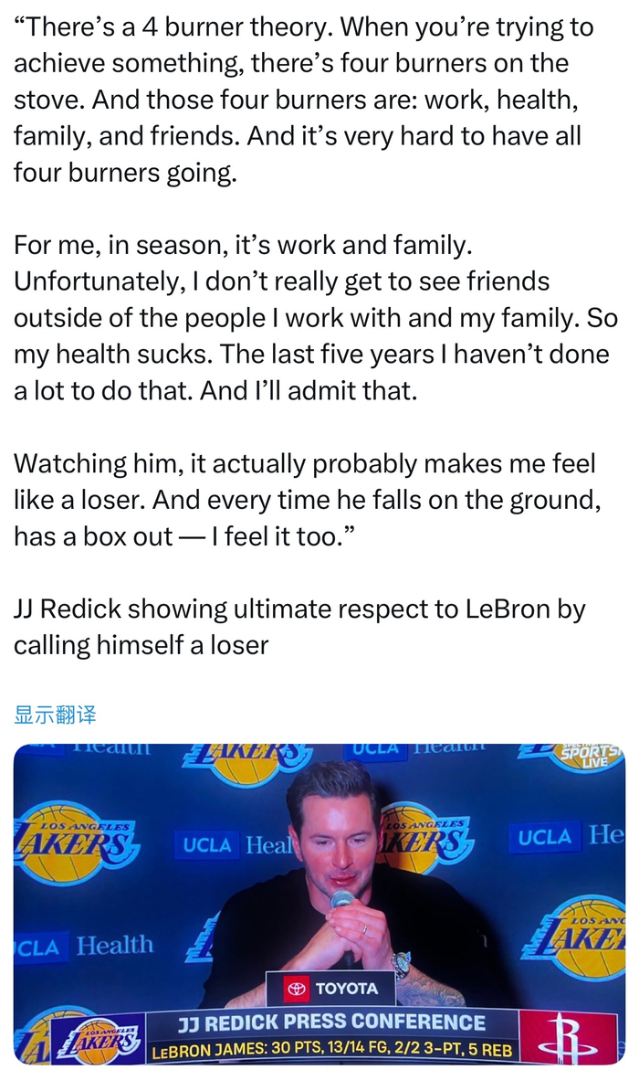 雷迪克致敬詹姆斯：四灶理论揭示职业运动员的